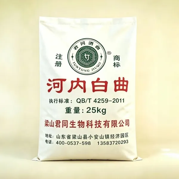 河内白曲霉